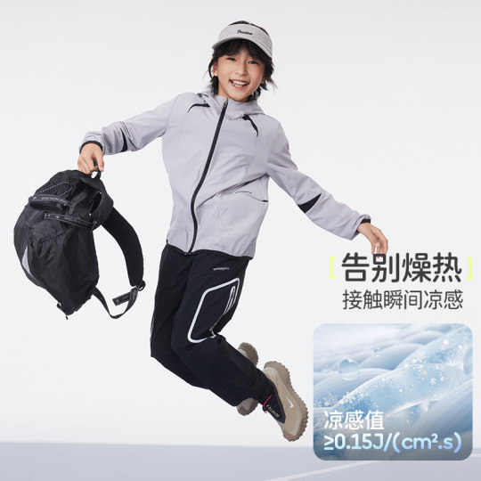 Onmygame Black Warrior Boys' Sun Protection Clothing Cool Feeling