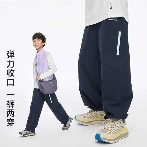 彩壳长裤onmygame男童户外运动裤子工装防泼水春秋童装休闲百搭款 - 图0