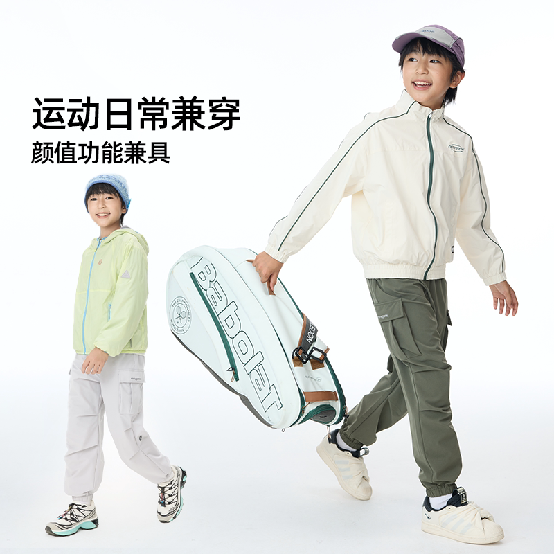 onmygame男女童裤子户外运动裤
