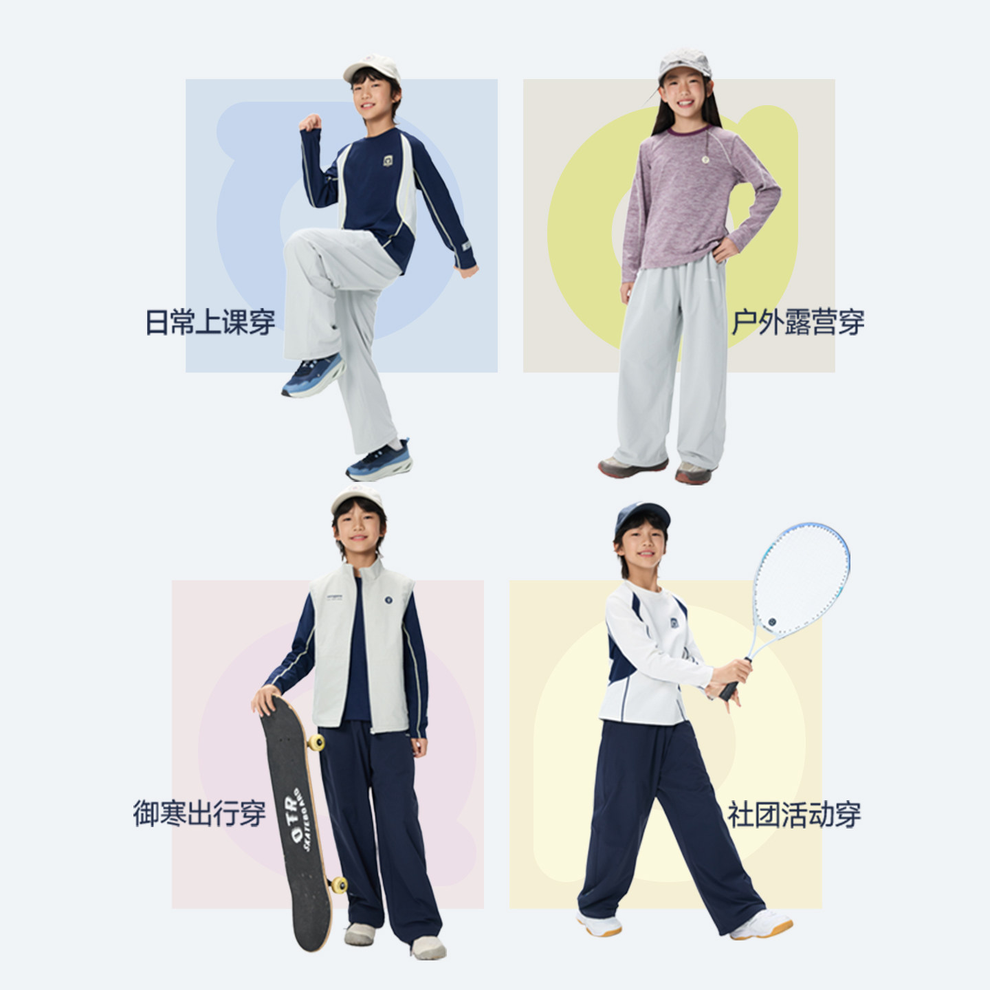 onmygame学院球会男童裤子