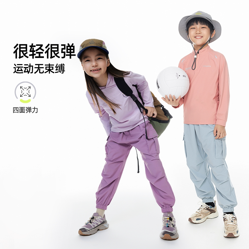 onmygame男女童裤子户外运动裤