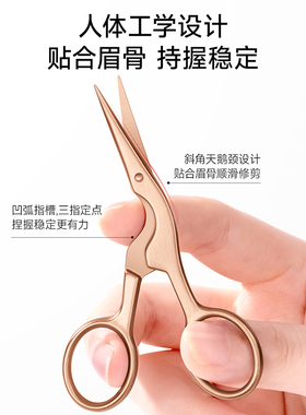微之魅修眉剪修眉刷套装