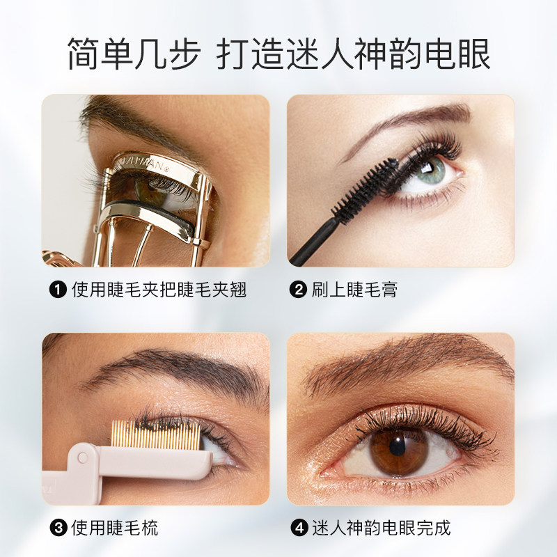  TWEEZERMAN微之魅化妆/美容工具