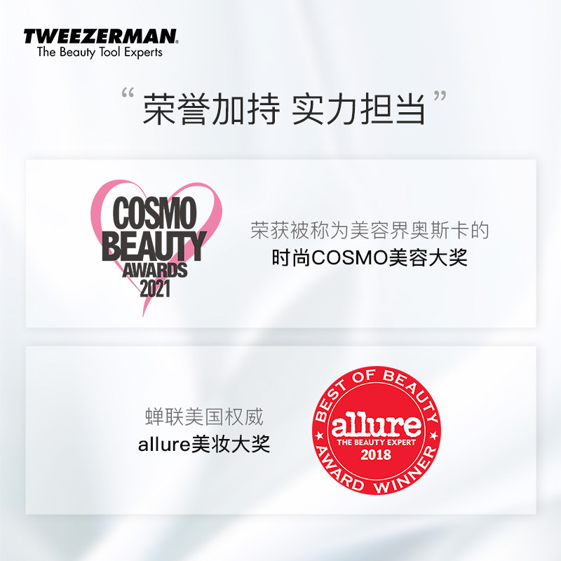 tweezerman /微之魅女太阳花睫毛夹 TWEEZERMAN微之魅睫毛夹