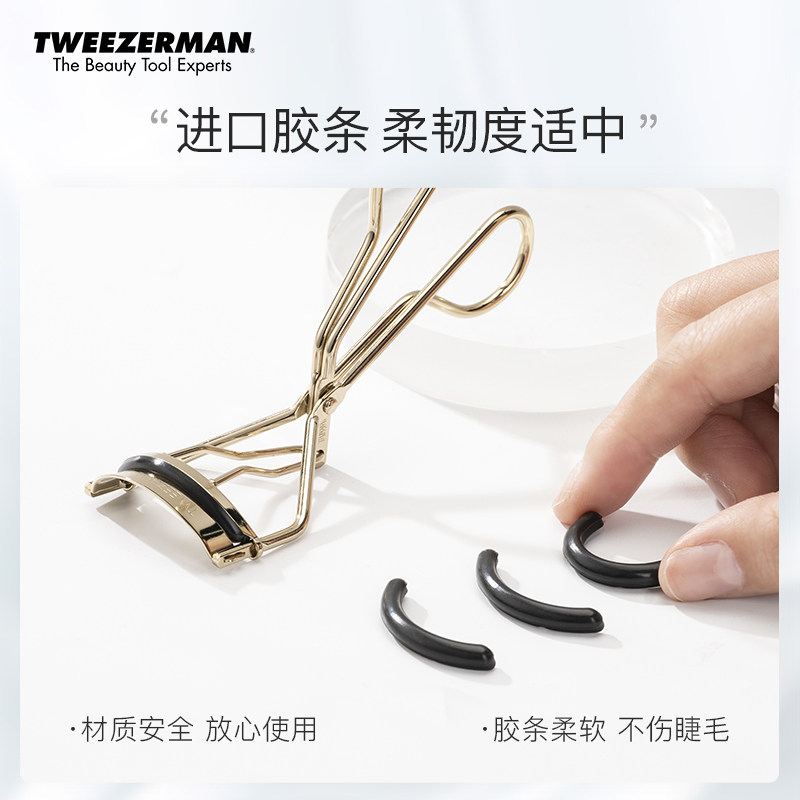  TWEEZERMAN微之魅化妆/美容工具
