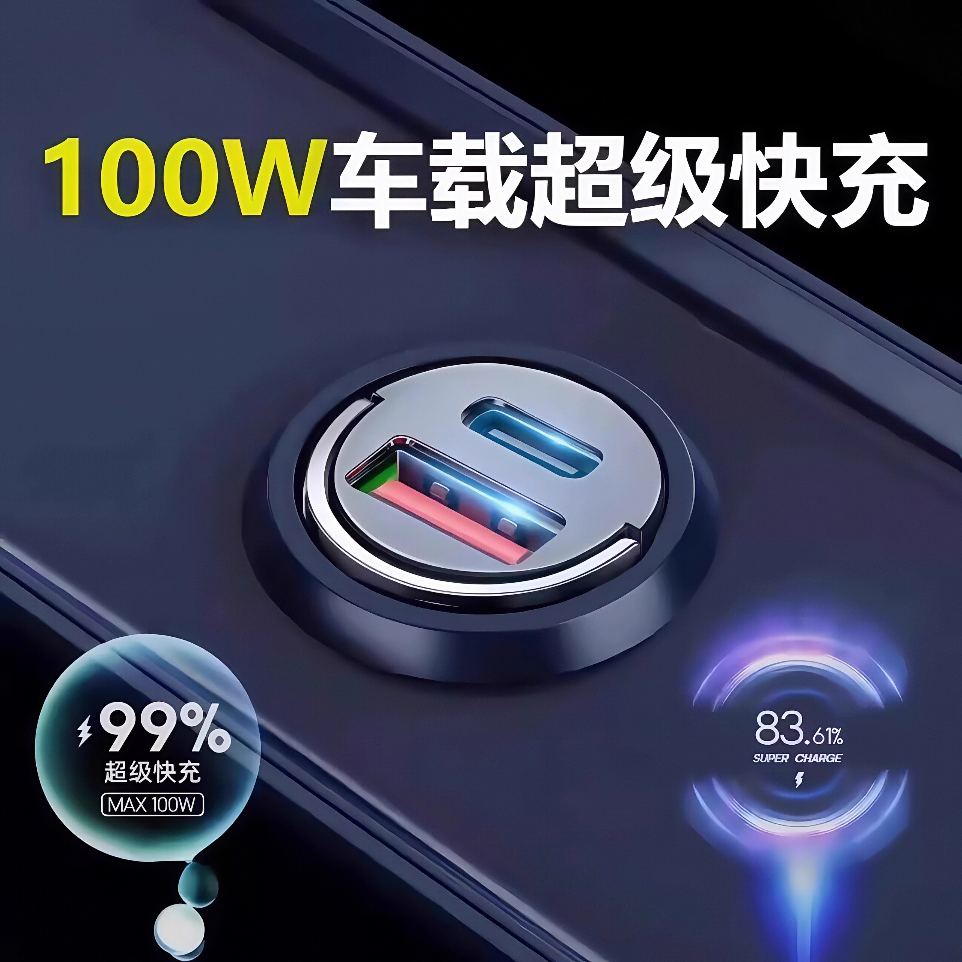 车载充电器超级快充点烟器转换插头车充点烟器汽车用一拖二手机俏,淘宝优惠券,粉丝福利购,淘宝优惠卷