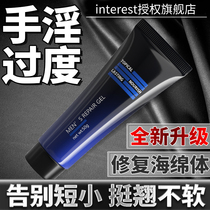 Cavernous enlargement repair cream rough growth male with sex secondary growth penis erection permanent male