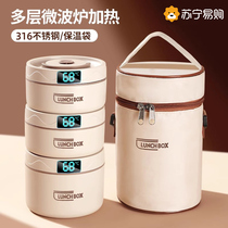 Winter extra-long insulation lunch box office worker can microwave oven heating with dinner bucket Lunch Box Elementary School Students special 2150