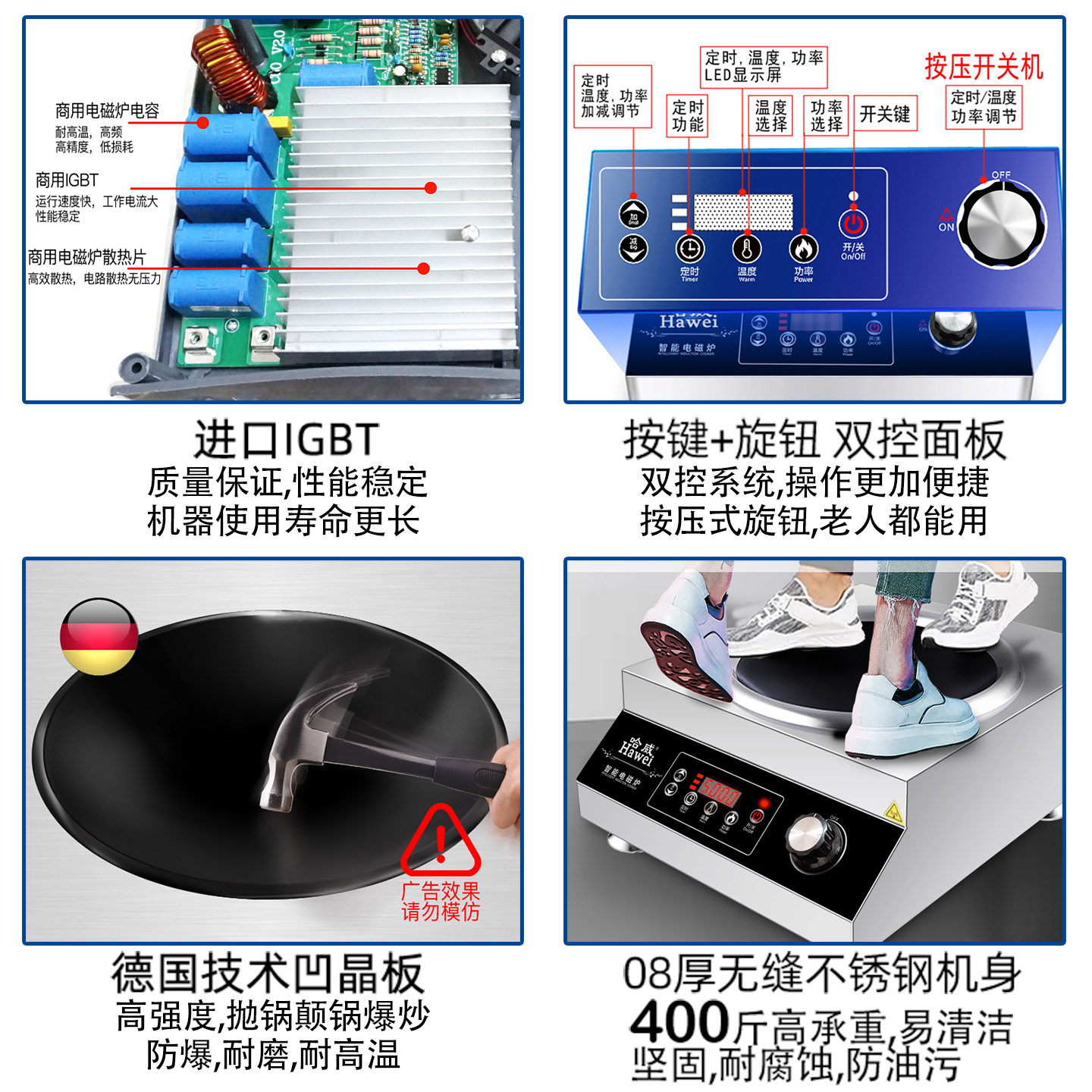 哈威商用电磁炉5000W平面食堂饭店爆炒炉5kw大功率卤肉电磁灶汤炉,淘宝优惠券,粉丝福利购,淘宝优惠卷