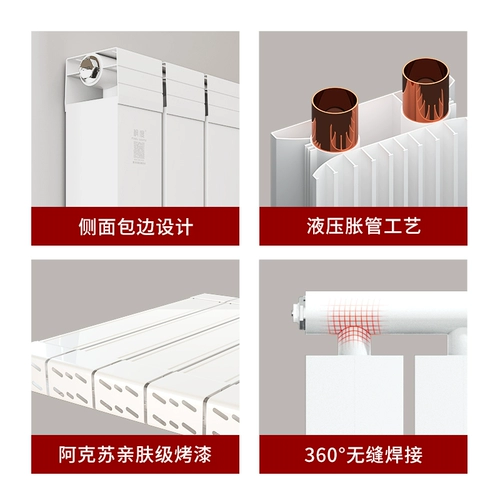 Кленовые медные алюминиевые композитные нагревающие таблетки Обнаружение таблетки радиатора для нагрева воды, концентрированная нагревающая нагрева