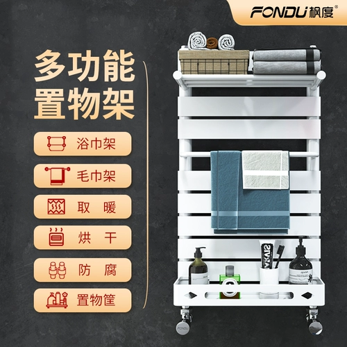 Домохозяйственная санитарная корзина, отопление таблеток, туалетные полотенца, обогревающие туалеты, медный алюминиевый шельф