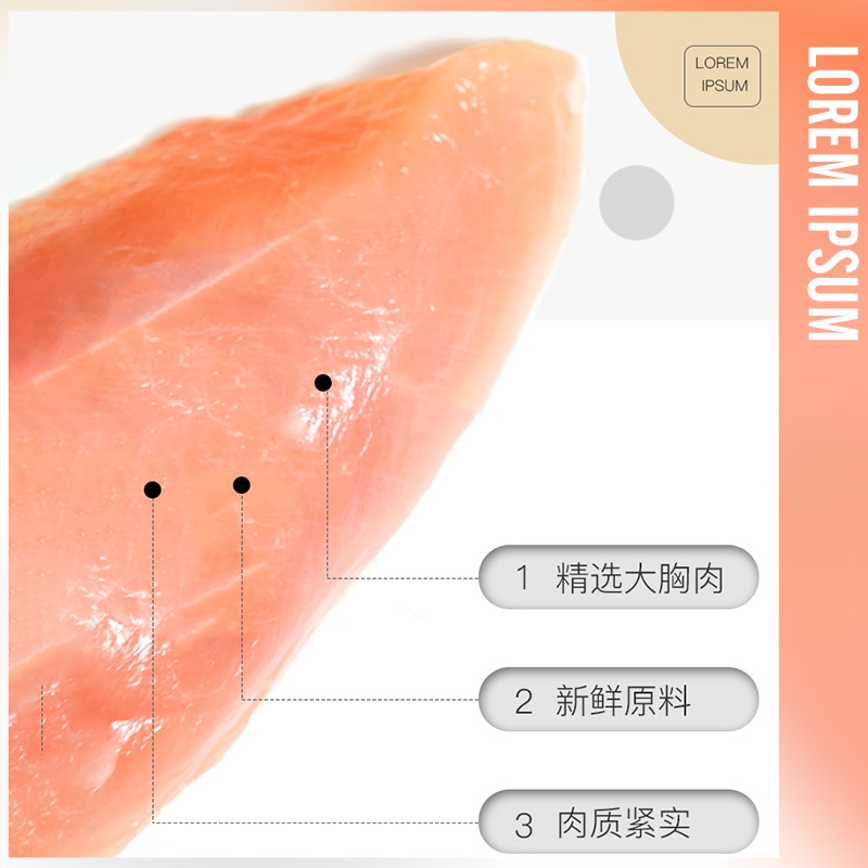 嘻乐哆鲜肉薄切 纯鸭肉干薄片 鸡肉薄片 0添加 纯肉 - 图0