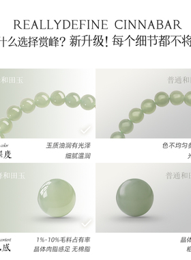 天然新疆和田玉碧玉珠子