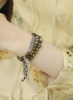 《扎基拉姆》为晚天然绿