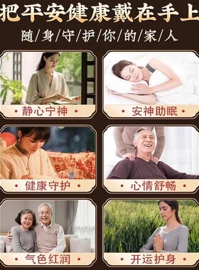 真天然奇楠沉香手串收藏