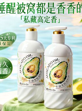 【美容道牛油果精油恒润护手霜】