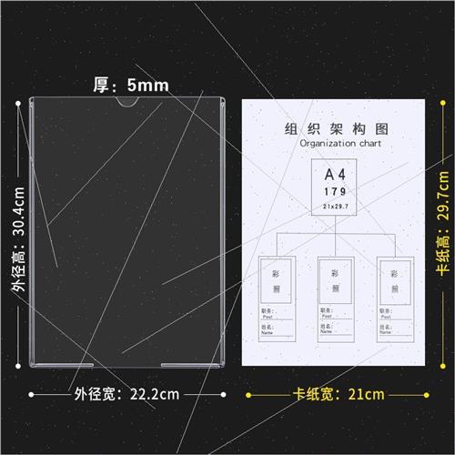 双层硬塑料A4插槽职务卡价目表岗位牌展示牌透明有机玻璃照片插盒 - 图1