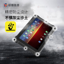 10 1 Inch Industrial Trianti Tablet 5G All Netcom High Performance Android Handheld Terminal Support 5G Internet Industry Handheld PAD high-definition screen capacitive touch