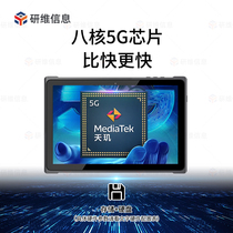 New industrial handheld tablet ultra slim support 5G Internet optional fit one-dimensional code two-dimensional code Android 11 latest operating system