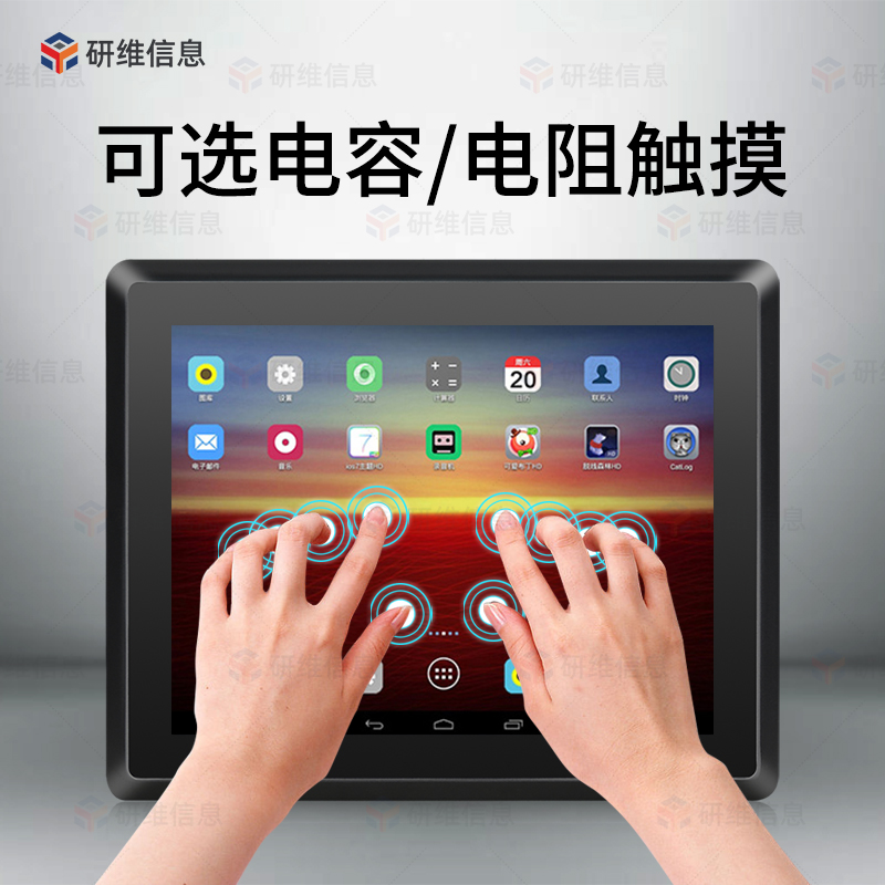 7英寸工业平板电脑一体机|windows10 11系统触摸屏工控机|嵌入式固定安装工业触控平板|壁挂卡扣安装产线MES - 图1