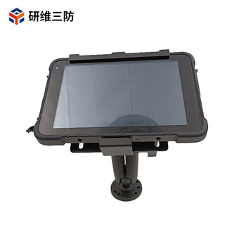 Yanwei Industrial Rugged Tablet PC Car Bracket Reinforced Tablet PC Industrial Pad Car Bracket