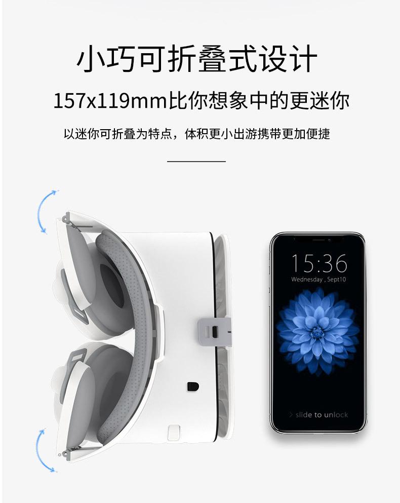 眼镜vr3d小虚拟宅现实手机头智能戴一体机z6无线游戏耳机6bobo带-图2