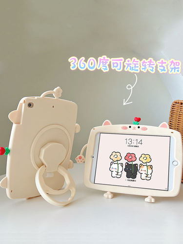 ipad第十代air5保护壳ipad10保护套pro11平板air2适用air3/4苹果ipad9/8第九代10.2硅胶A2602/A1474迷你mini6 - 图1