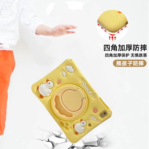 适用2026华为matepad 115/11.5保护套se平板壳bah3w59硅胶dbyw09荣耀x8pro保护壳11.5S柔光版btkw00卡通m6/V6 - 图2