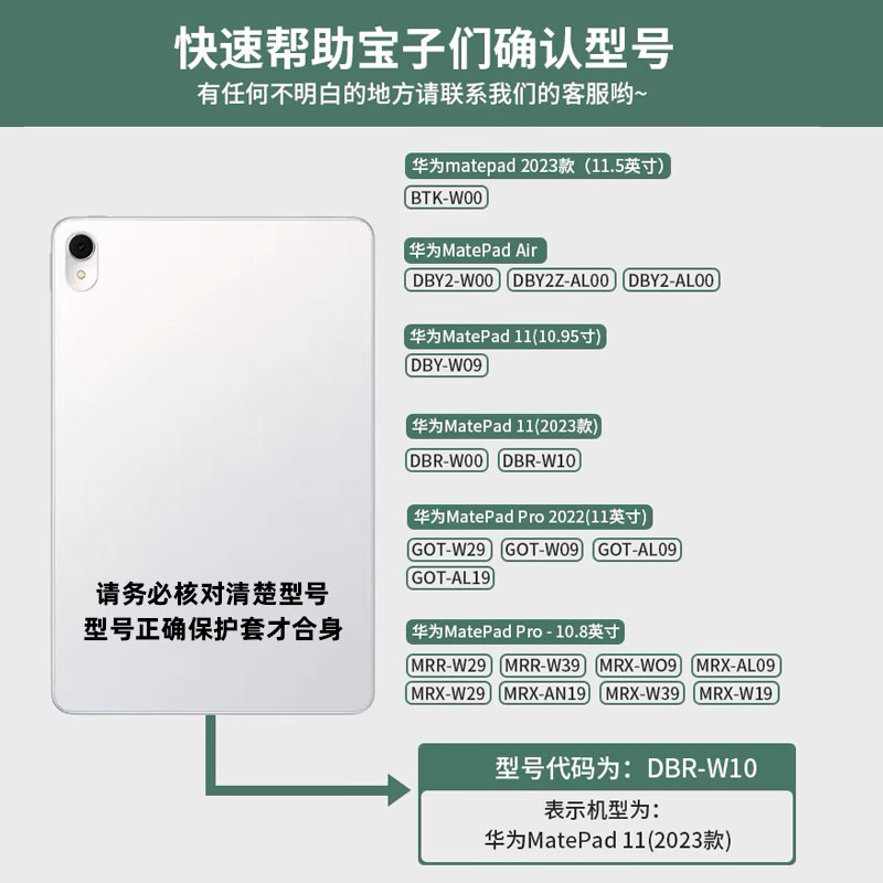 华为matepad11.5s保护壳M6平板matepadse三折10.4寸m5青春版matepad11保护套pro10.8适用11.5畅享bah3w59荣耀-图1