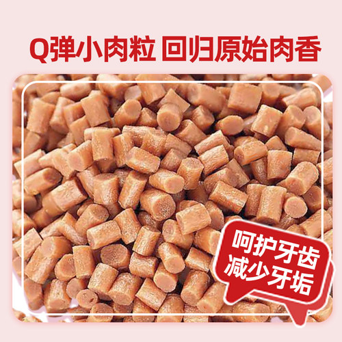 夭宴七分熟幼成犬软狗粮小型犬低温烘焙小颗粒泰迪比熊鲜肉1.2kg - 图0