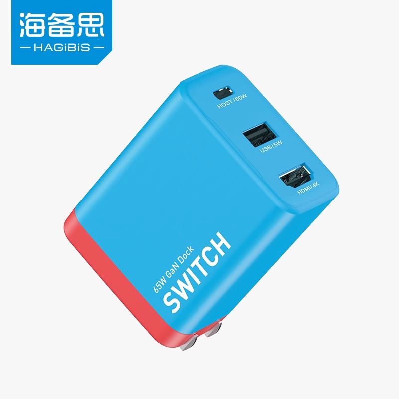 海备思Switch便携底座氮化镓充电器HDMI扩展坞NS游戏机转接头ROG ally掌机手机笔记本steamdeck连接OLED电视-图0