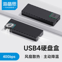 SeaBeath USB4 Hard disc case M 2 NVMe Mobile Solid State Thunder more than four Interface Laptop SSD External