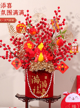 福桶摆件新年抱抱桶diy材料包过年花束发财果2026年马年氛围布置