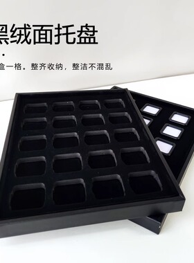 谜珀宝石盒亚克力裸石托盘