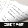 Deli printing paper a4 wholesale whole box office supplies printing 70g white paper single package draft paper for students with free shipping