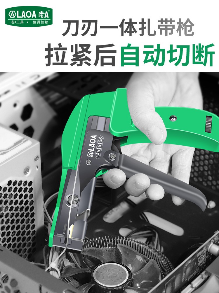 原产台湾 老A专业塑料扎线枪/束线枪 扎带枪 扎线钳 扎线 2.2~4.8 - 图3