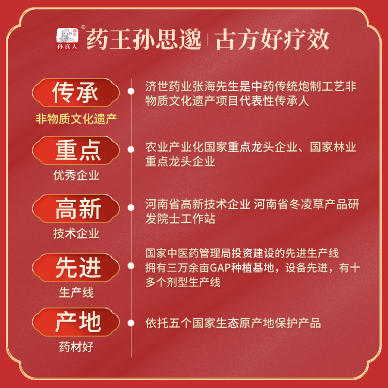 八珍丸正品补血补气女生贫血养血气血双补调理旗舰店非北京同仁堂 - 图3