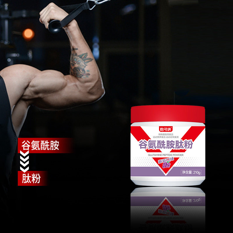 怡可纳谷氨酰胺肽粉训练健身补剂谷氨酰胺粉运动氨基酸肌酸粉420g,淘宝优惠券,粉丝福利购,淘宝优惠卷