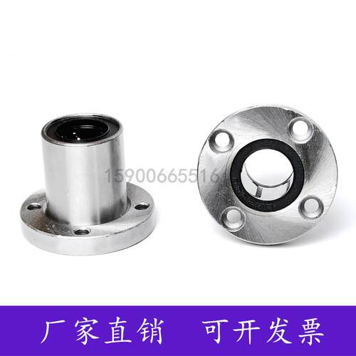 lm25uu带20座16滑动30微型开口圆法兰直线轴承运动加长lmk箱式12 - 图2
