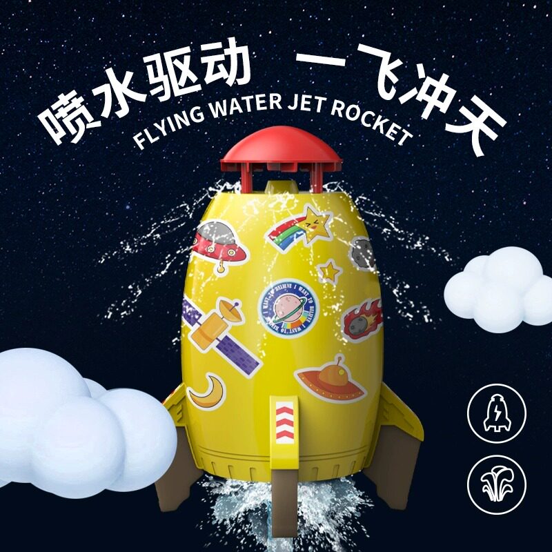  arnoux飞盘/飞碟/竹蜻蜓类