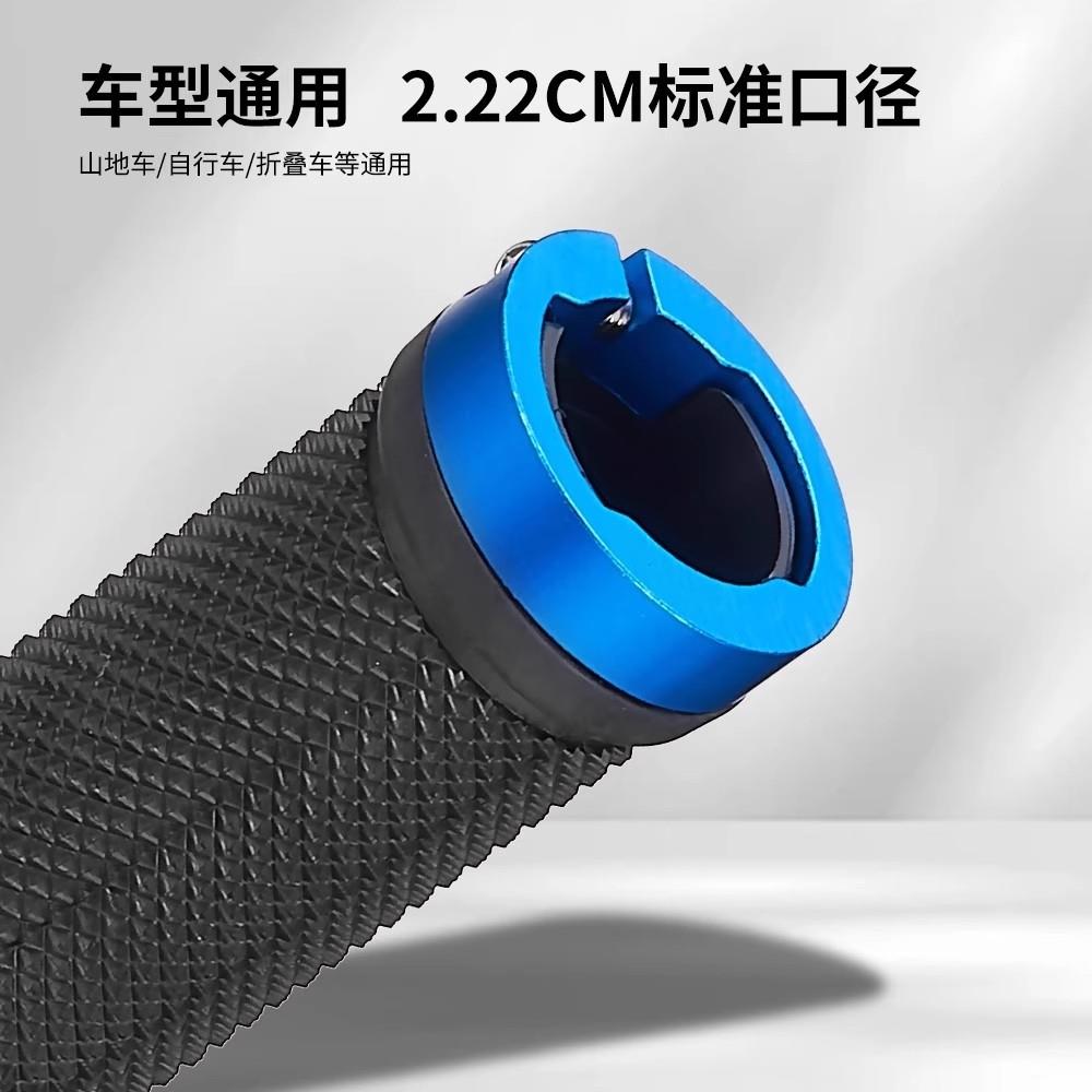 适用于捷安特atx830自行车把套atx660/xtc800/liv/prc/pp配件大全 - 图2
