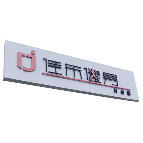 Заводская фабрика Chongqing Индивидуальная светодиодная затвора -Genpo Advertising заменить 3M Light Box из нержавеющей стали Слово без спинки.