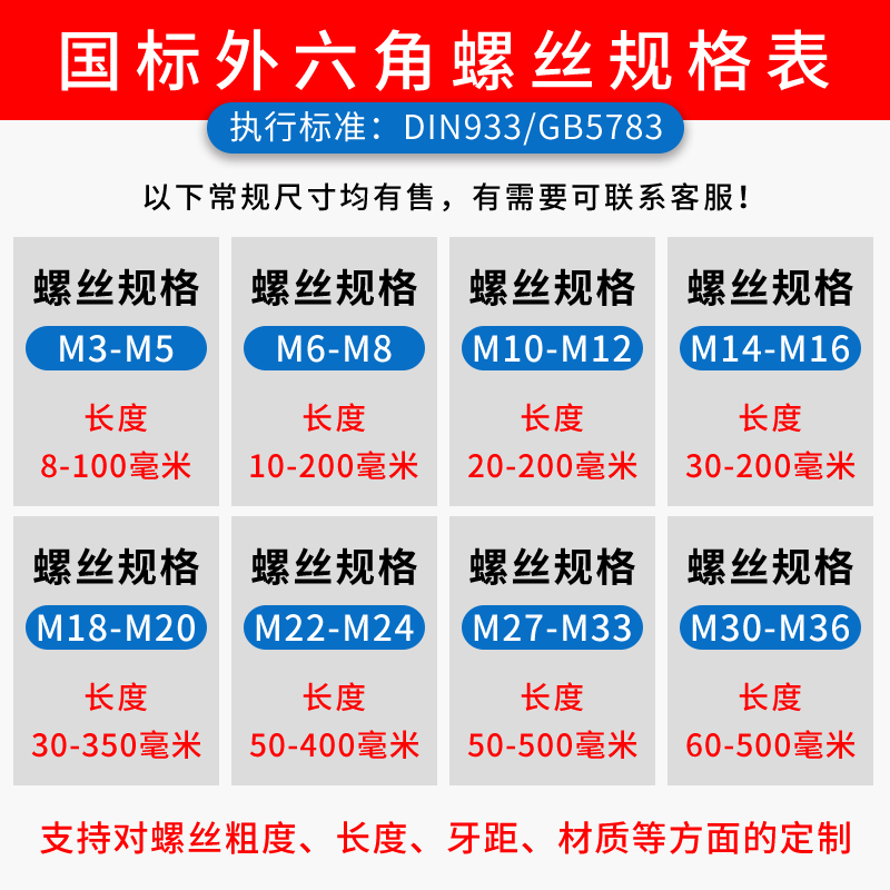 304不锈钢加长螺杆全牙丝杆牙条螺丝固定柱超长通丝螺柱吊筋吊丝