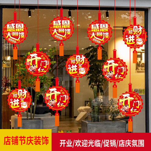 周年庆店铺开业装饰用品店庆商场氛围布置活动店面超市吊旗拉创意-图2