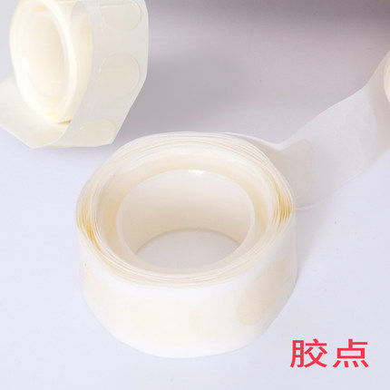 气球配件扎带彩带丝带双面胶点拖杆气筒吊顶挂钩鱼线透明胶手工,淘宝优惠券,粉丝福利购,淘宝优惠卷