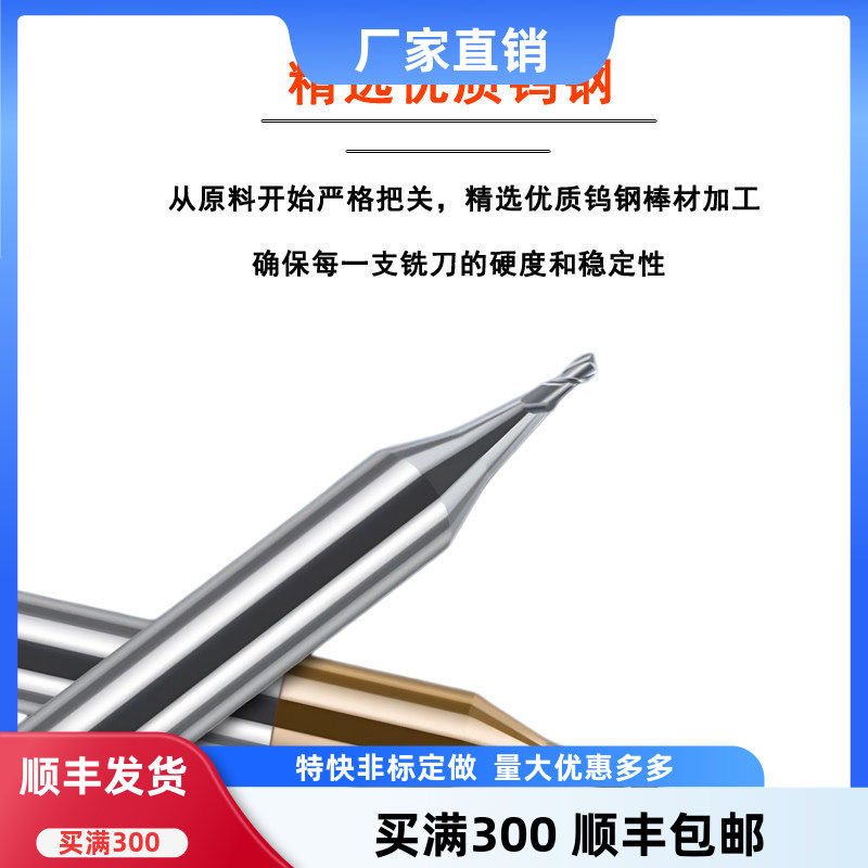 钨钢全刃长铝用刀0.3 0.5 0.6 0.8 0.9 1 5mm长3mm加长刃铝用铣刀,淘宝优惠券,粉丝福利购,淘宝优惠卷