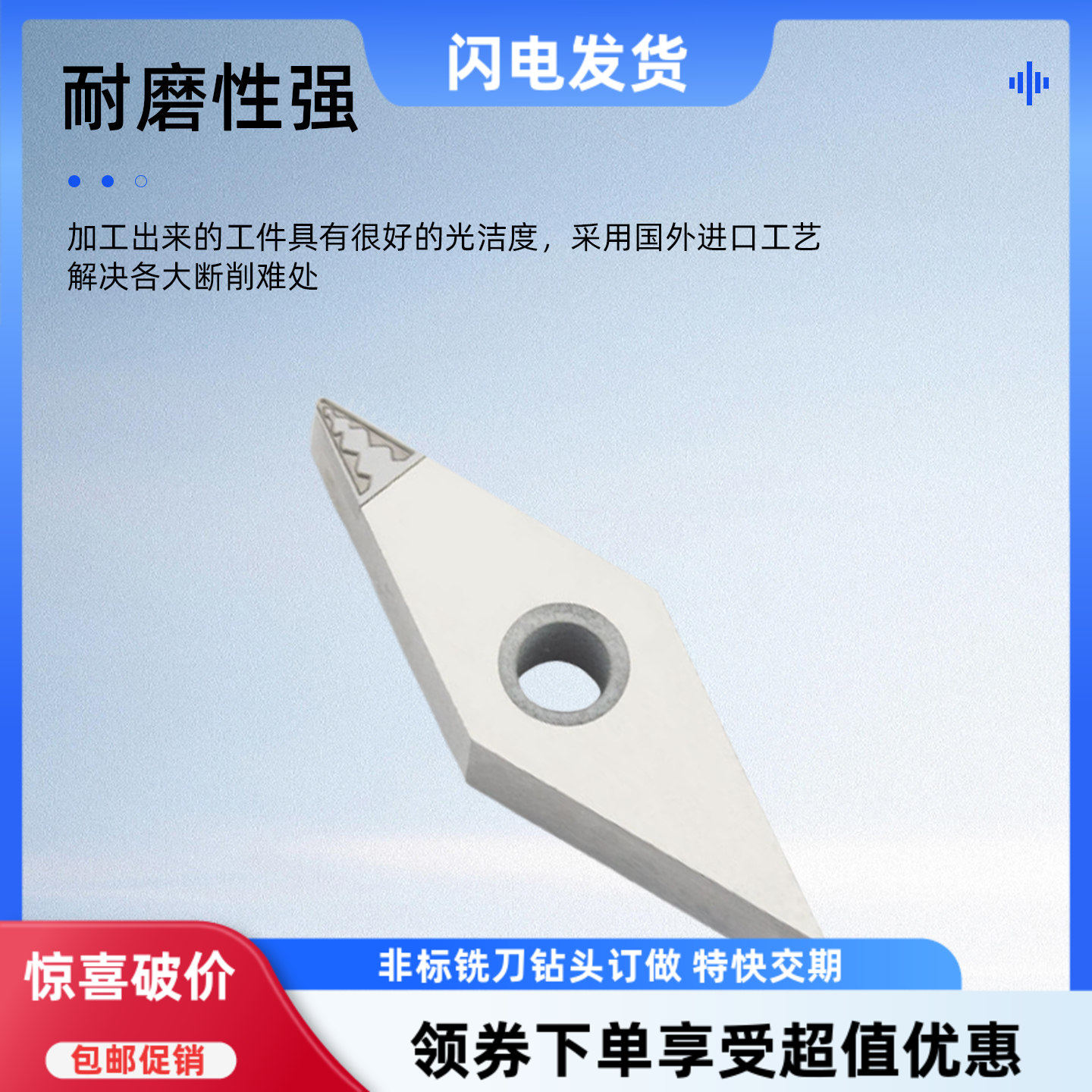 金刚石刀片TNGA160404 PCD 断削车刀片数控车床 刀具 刀粒PCD刀头 - 图0