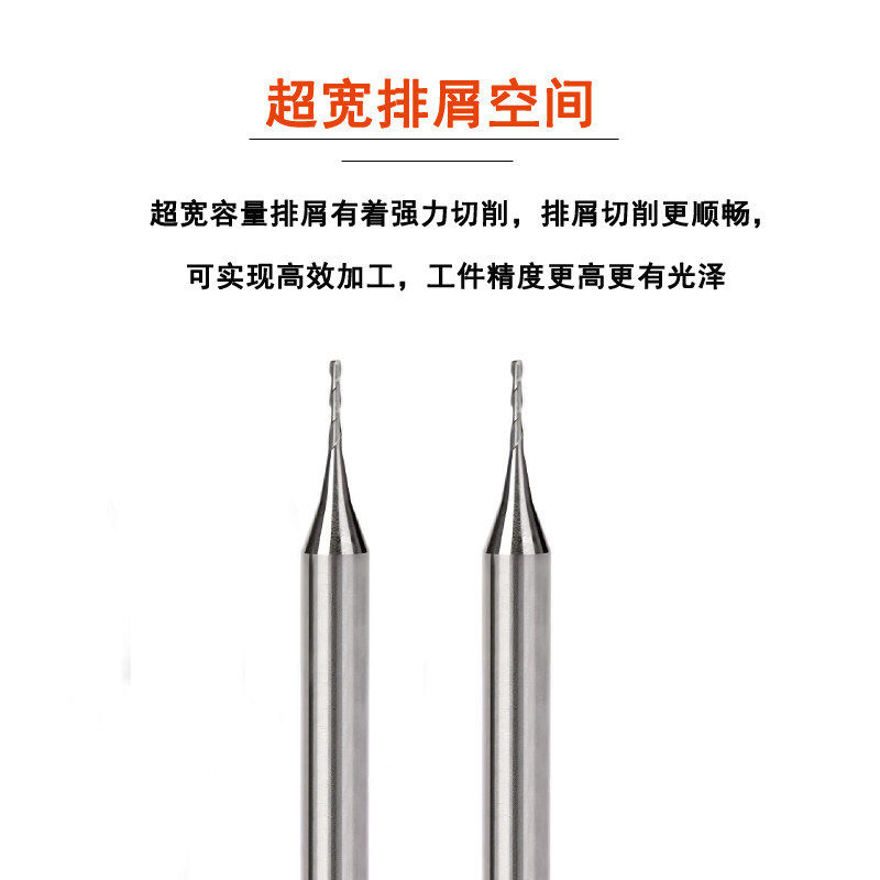 钨钢全刃长铝用刀0.3 0.5 0.6 0.8 0.9 1 5mm长3mm加长刃铝用铣刀,淘宝优惠券,粉丝福利购,淘宝优惠卷