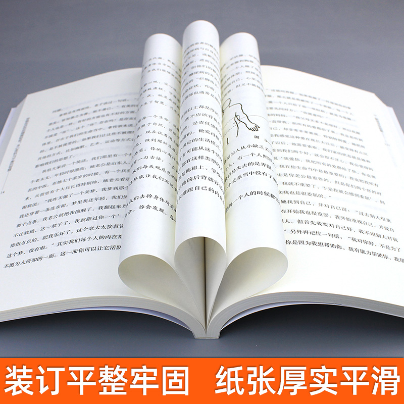 肖然 5册 中医心理治疗 身心疗愈案例精选集 七种体型隐藏的心灵密码 隐藏在家庭中的五行系统动力 脊椎告诉你的健康秘密 肖然的书 - 图2