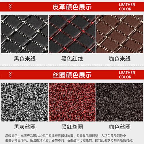 福田祥菱M2双排M1小货车V1单排V3全包围V2伽途奥铃T3专用拉货脚垫 - 图3
